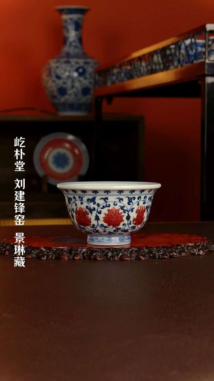 【闪购商品】景德镇屹朴堂陶瓷