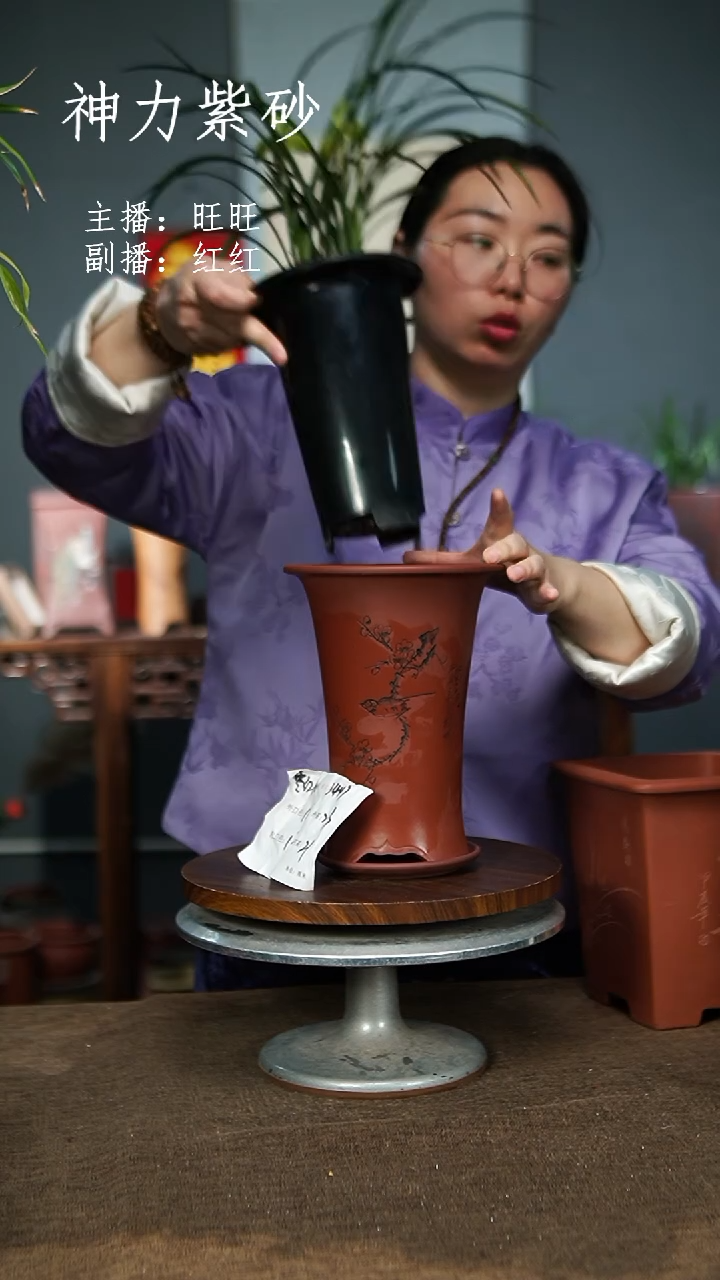 【闪购商品】紫砂花盆5447+Z 紫砂花盆