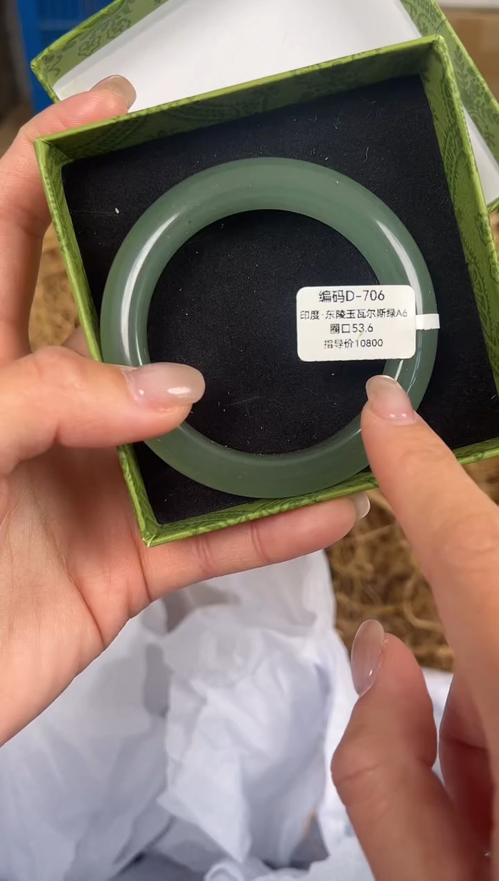 未镶嵌手镯石英质玉编码D706