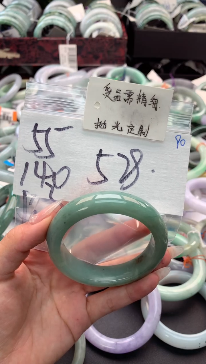 【闪购商品】定制翡翠未镶嵌毛货需精细抛光+多人