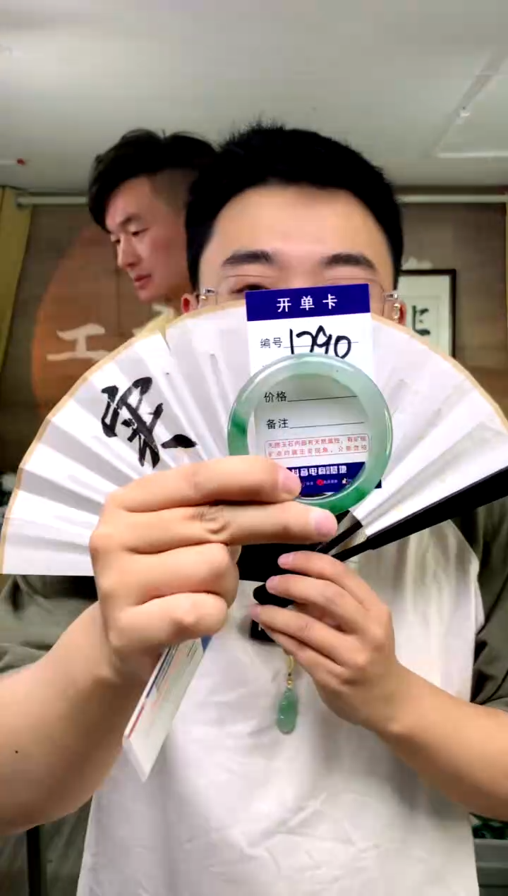 【闪购商品】石英质玉手镯未镶嵌花羽遇工厂 序号90