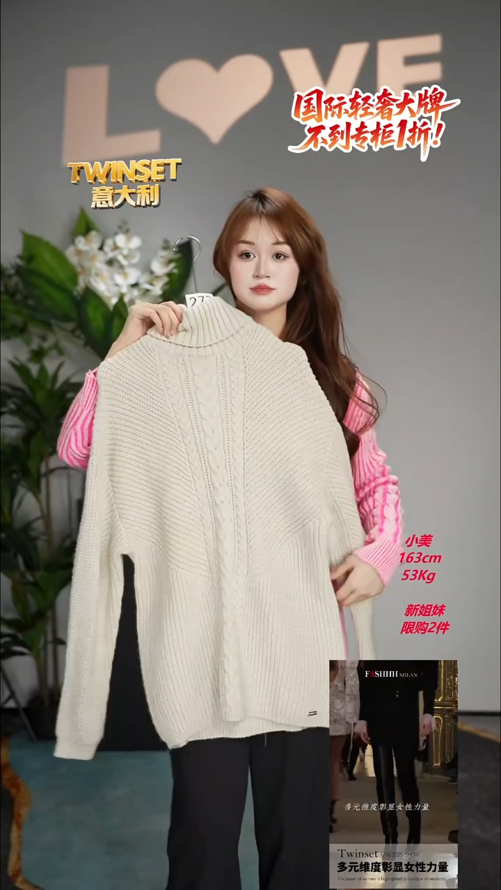 273-轻奢女装时尚走秀款均码