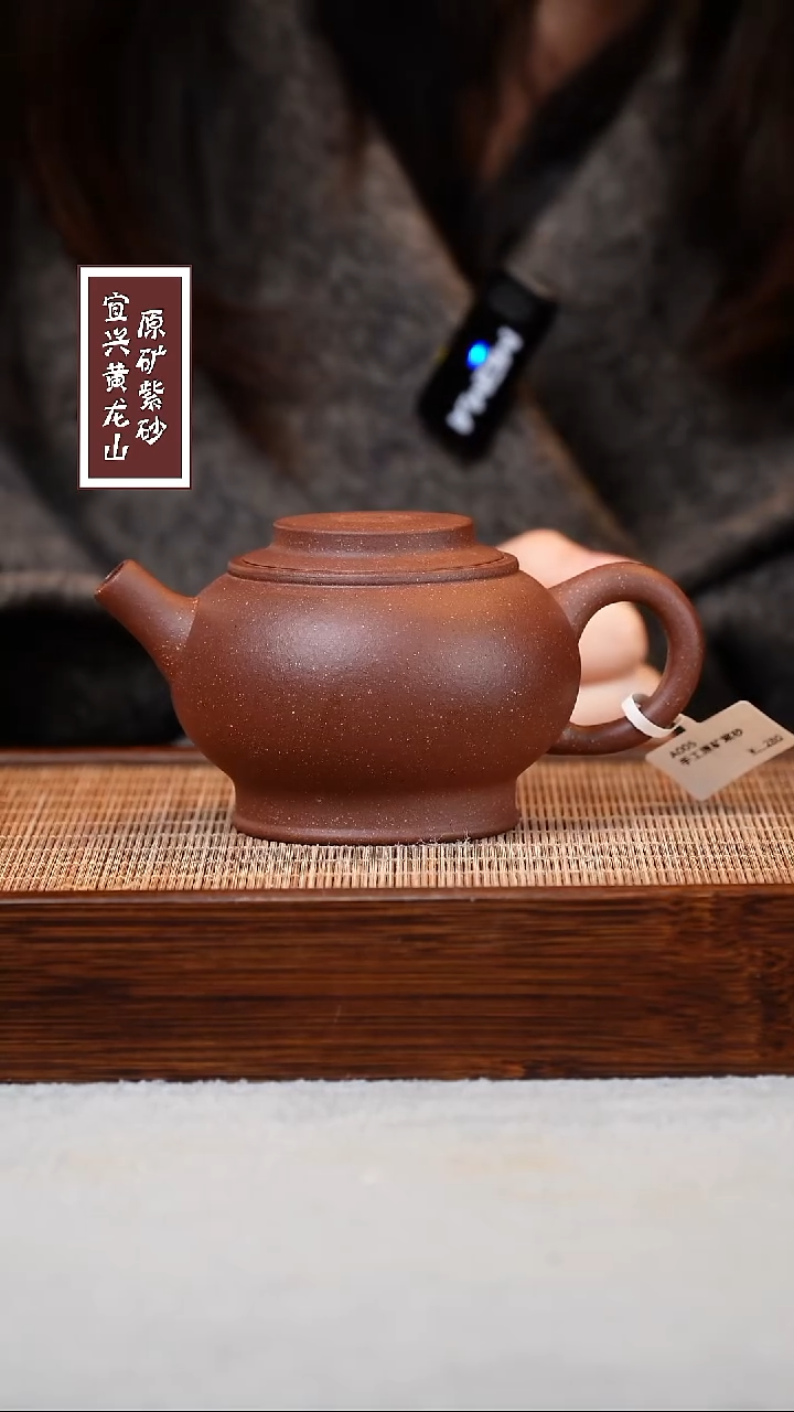 【闪购商品】紫砂茶壶宜兴原矿紫砂  容量220cc