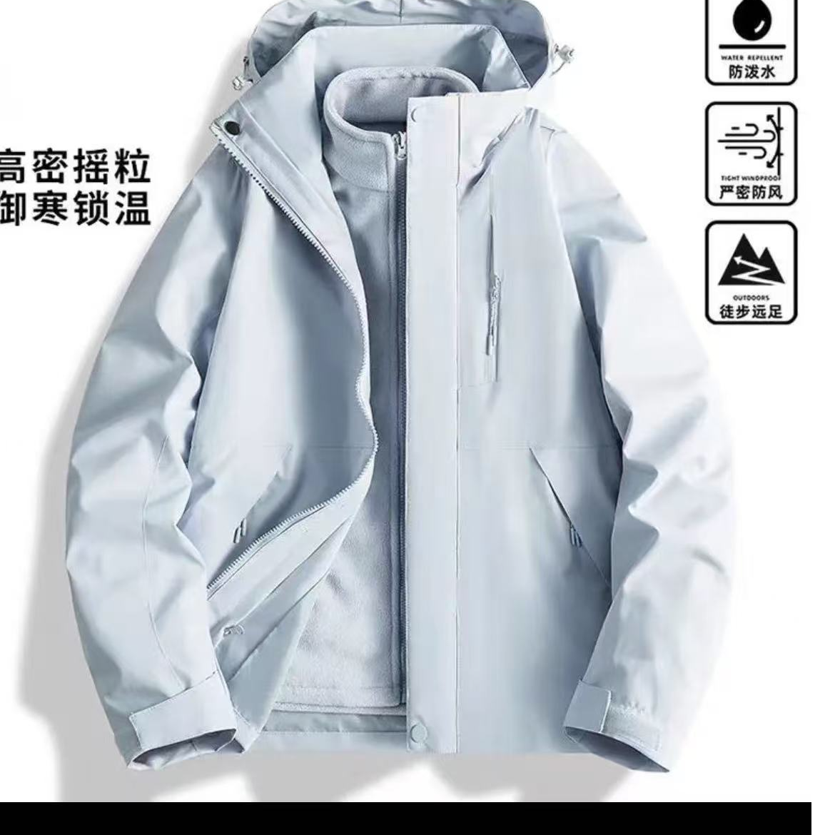 户外防风防水男女冲锋衣1-200