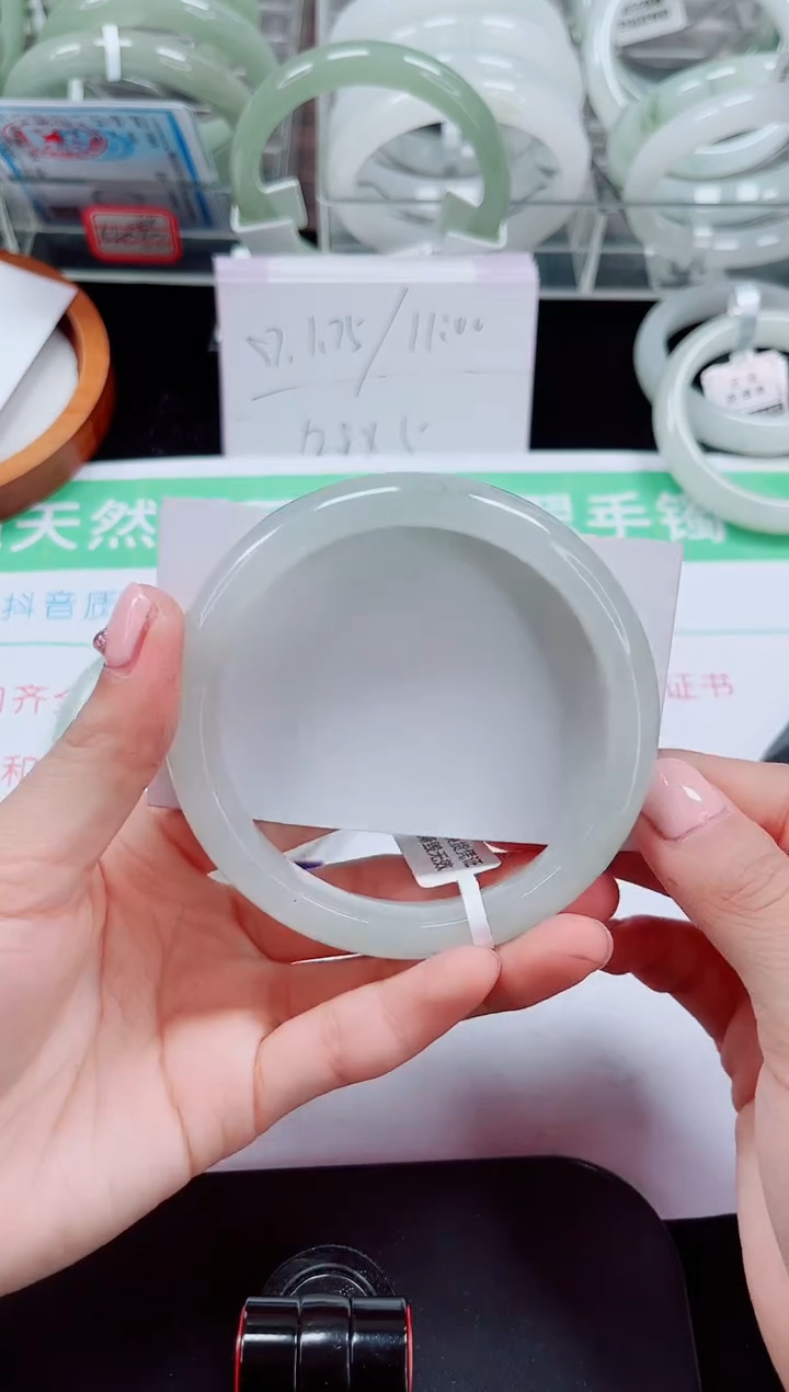 未镶嵌手镯石英质玉287-63/64