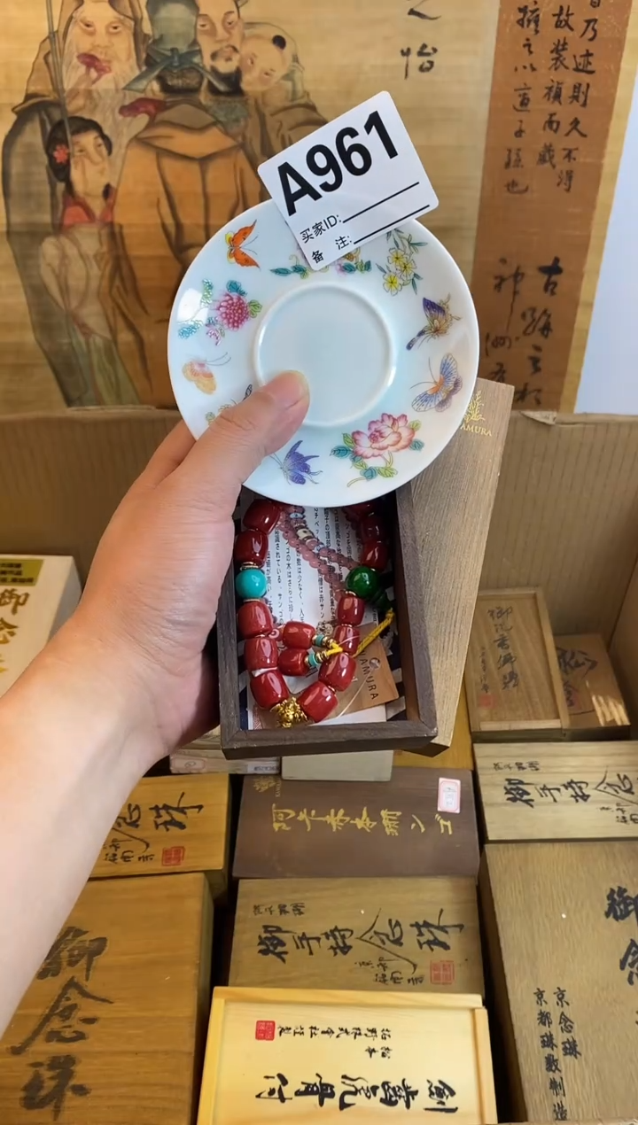 琉璃手工艺品961瓷器手串儿多样性发一