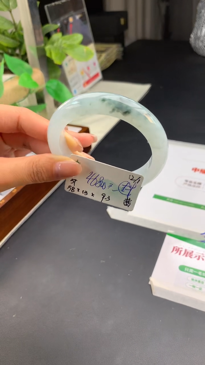 【闪购商品】翡翠手镯未镶嵌下单联系客服核对地址哦