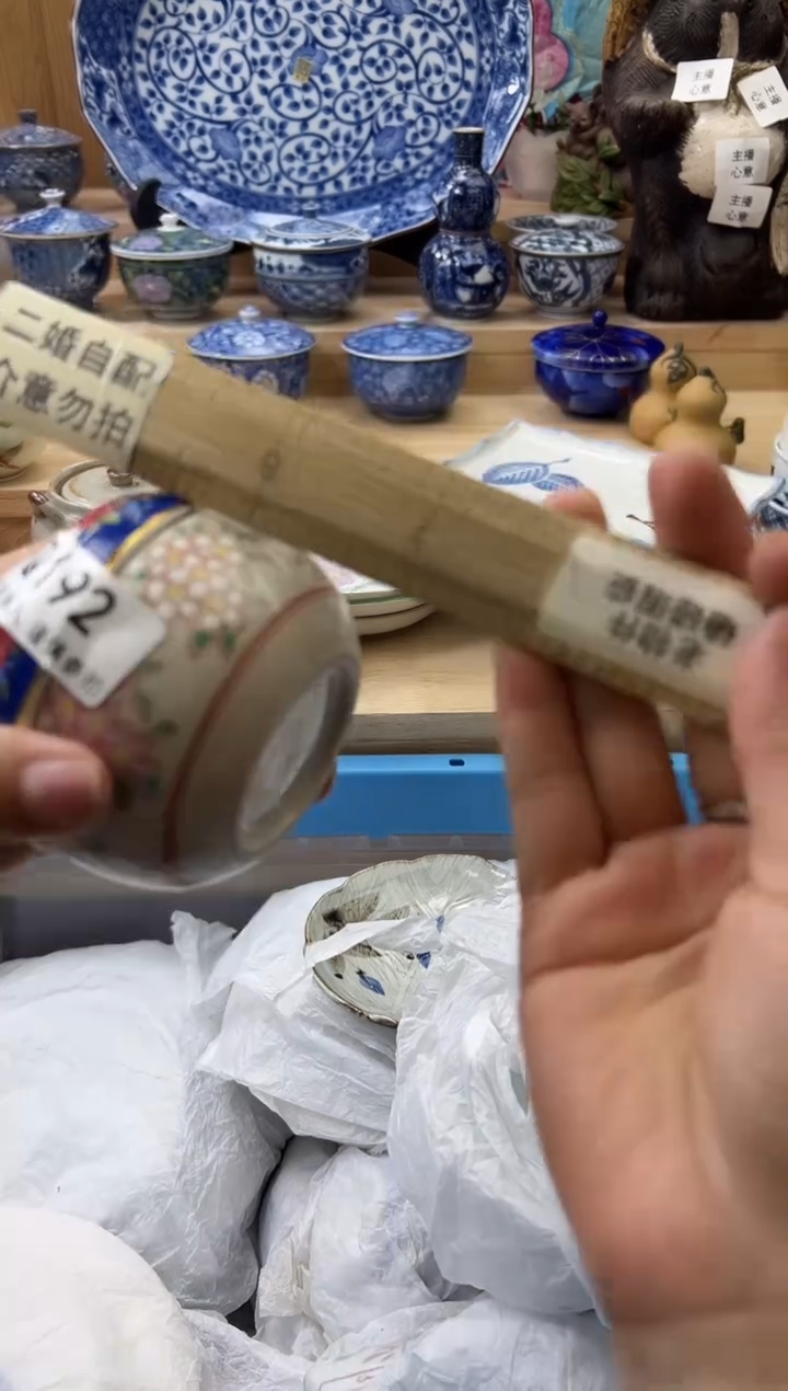 【闪购商品】瓷片192qqqqqqqqqqqqqq瑕疵