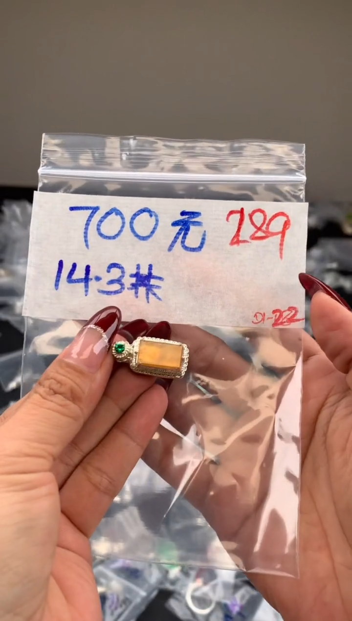 【闪购商品】定制翡翠未镶嵌毛货需精细抛光拍一发一