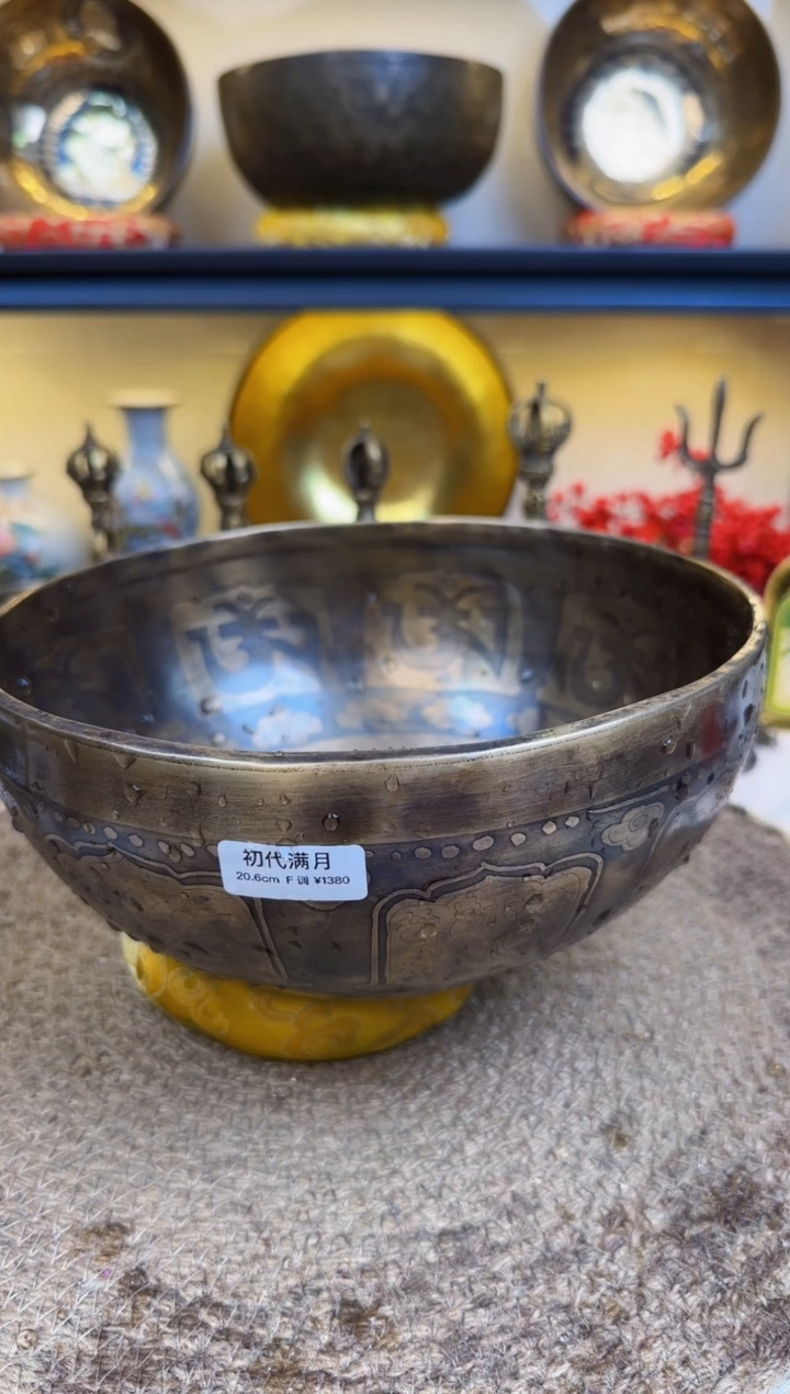 【闪购商品】初代满月 20.6 F、、、、、、