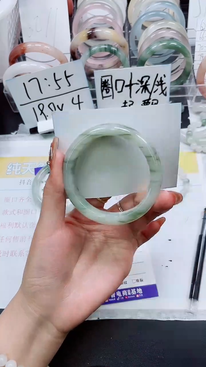 【闪购商品】石英质玉手镯未镶嵌S295-57/58