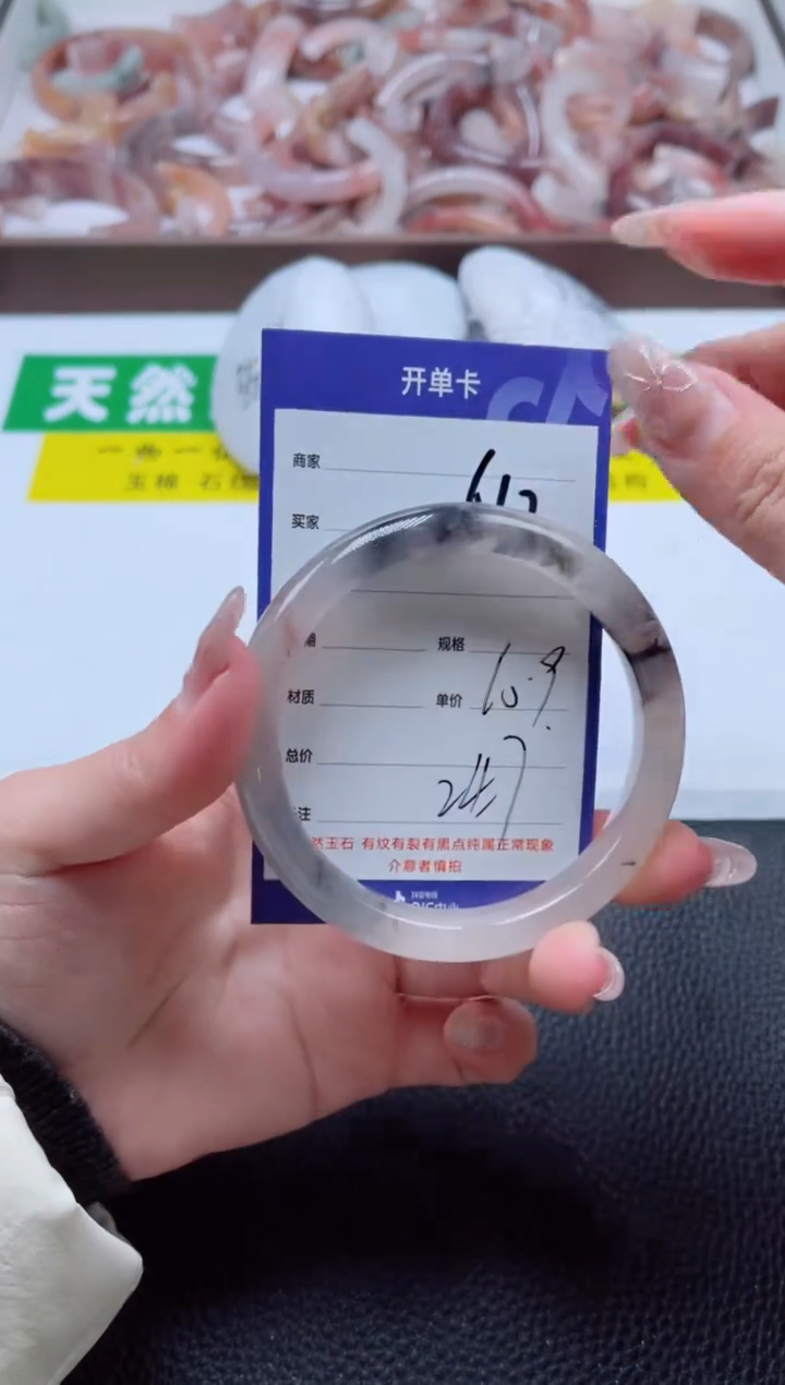 【闪购商品】石英质玉手镯未镶嵌612-60