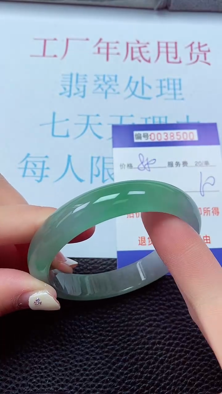 【闪购商品】以实物为准0000038500