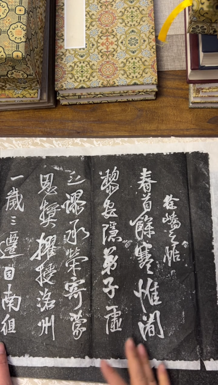 拓片用纸其他拓片