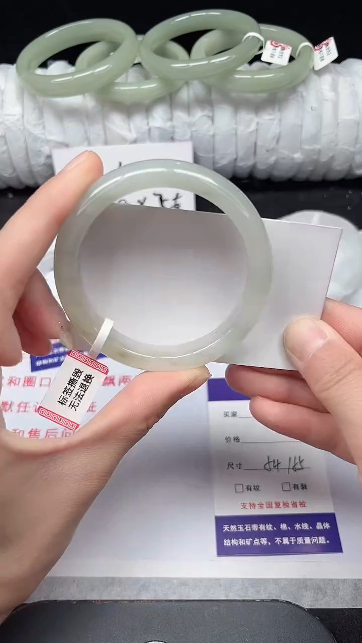 未镶嵌手镯石英质玉273-54/55