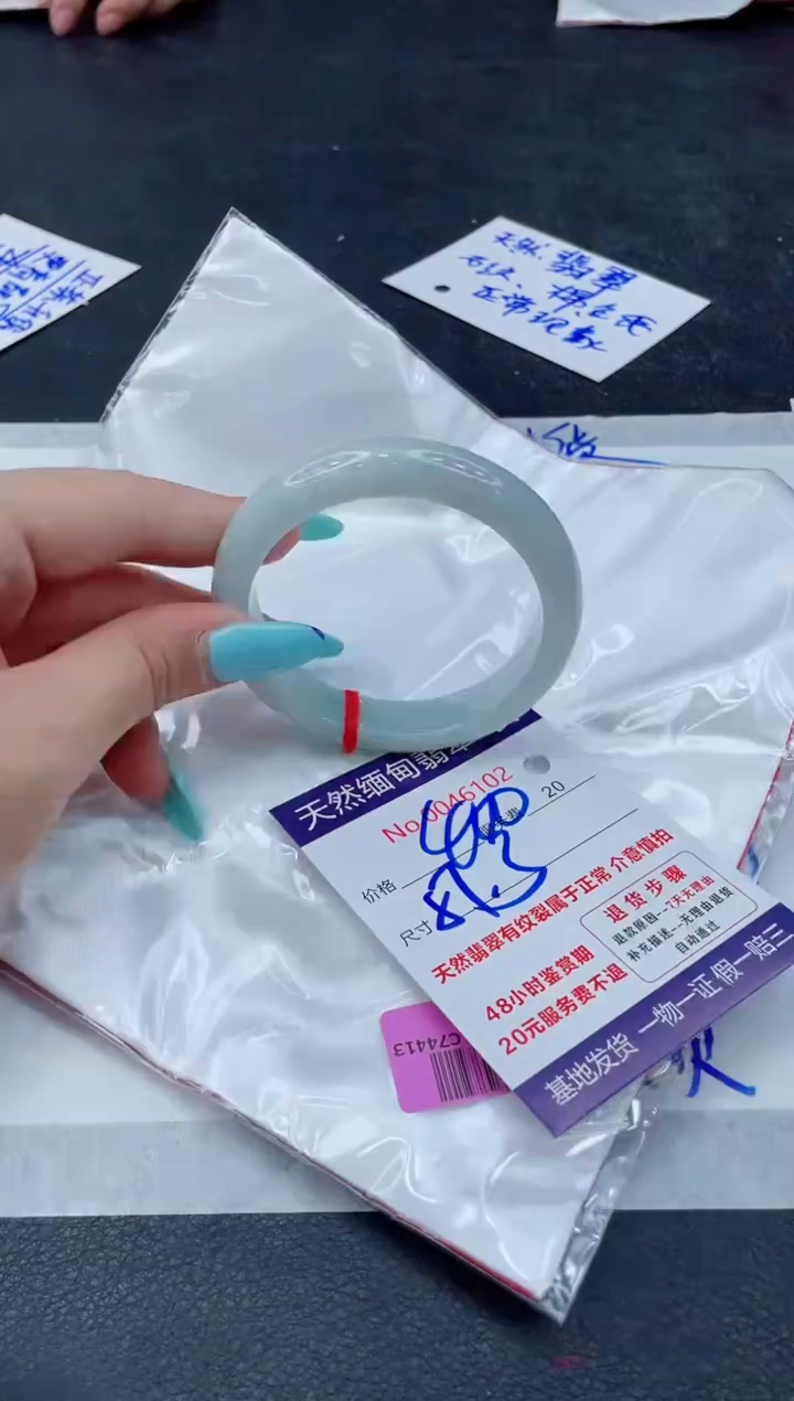 翡翠手镯未镶嵌66666666666