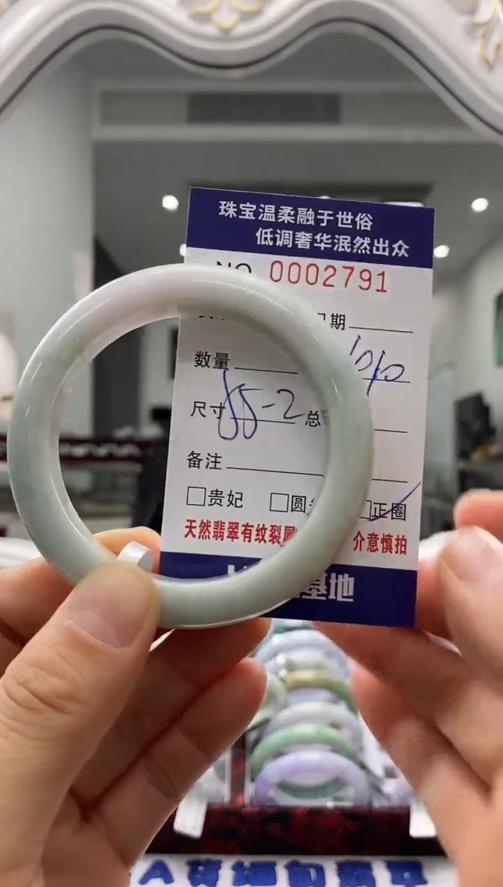 未镶嵌手镯翡翠天然缅甸A货翡翠