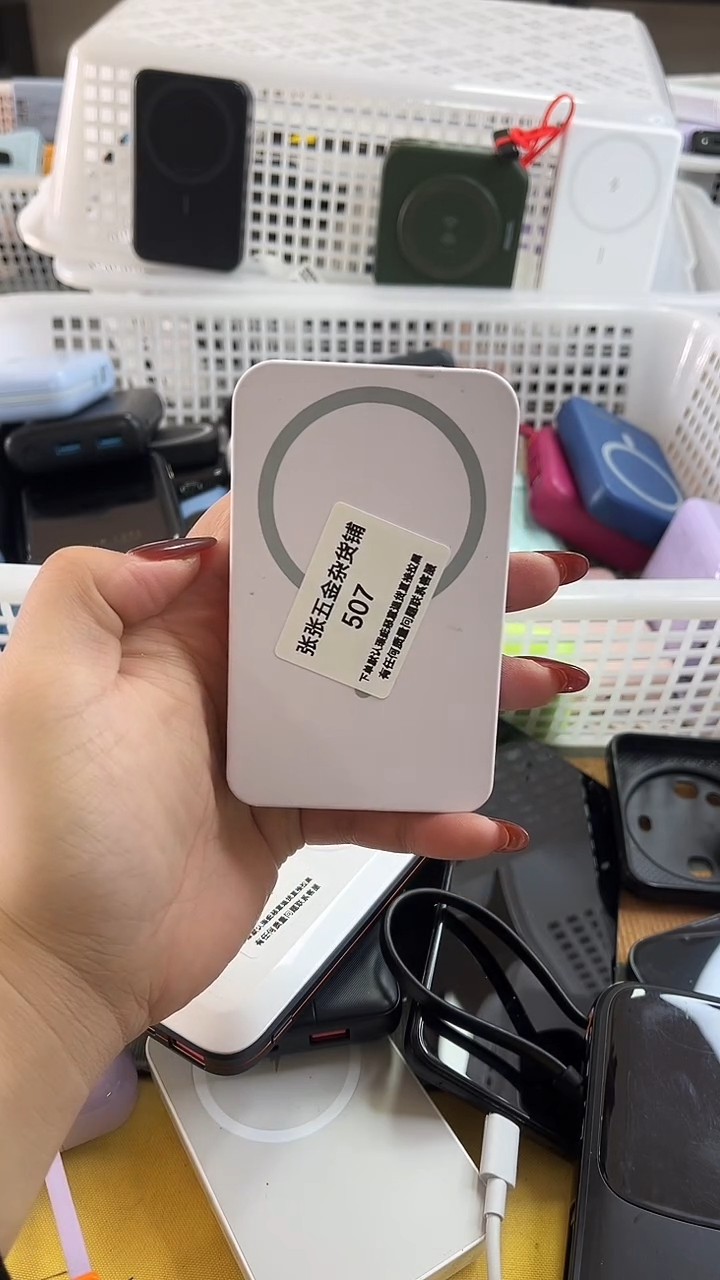 C*精美数码配件数据线 一号链接直
