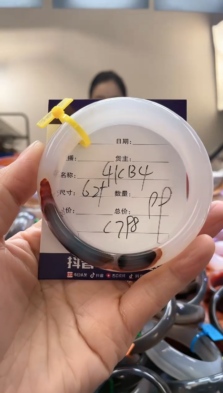 【闪购商品】玛瑙/玉髓手镯未镶嵌C798