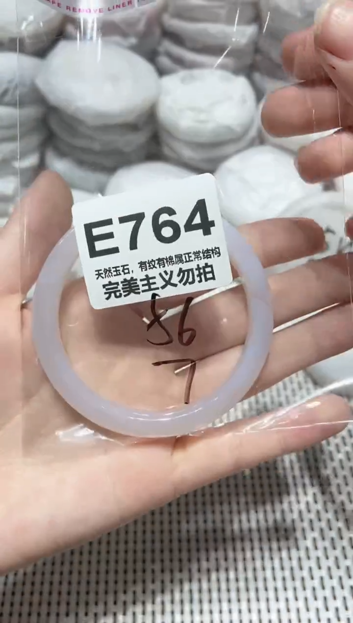 手镯玛瑙/玉髓未镶嵌56