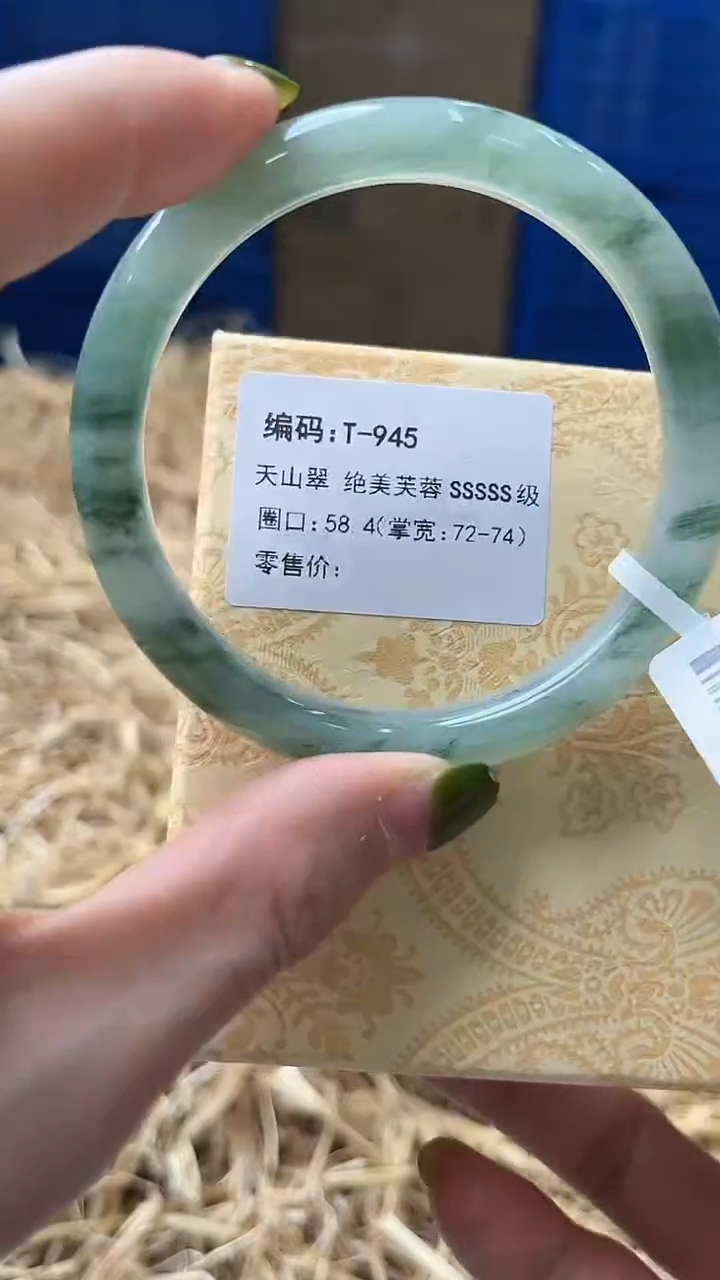 天然辰砂T000945