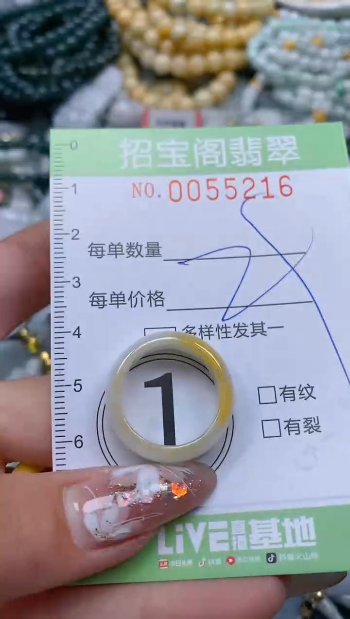 【闪购商品】翡翠颈饰未镶嵌闪购商品0055216