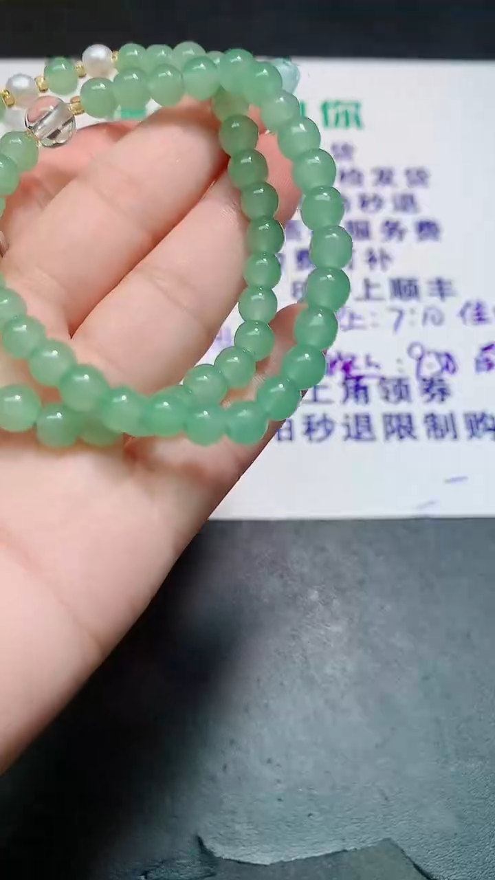 翡翠手镯未镶嵌燕***梢000000000