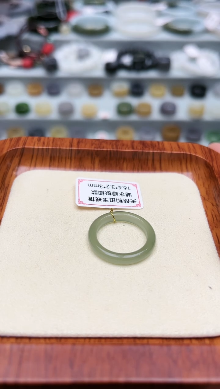 【闪购商品】和田玉戒指未镶嵌12号