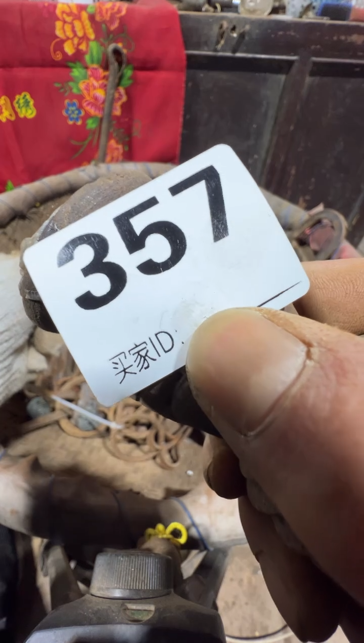 阿*?08180老王直播间专属链接