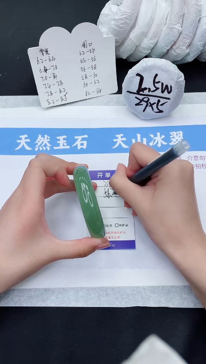 【闪购商品】石英质玉手镯未镶嵌D380-56+