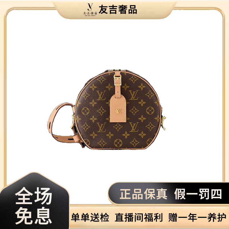 未使用 LouisVuitton/路易威登 BOITE CHAPEAU /大号软圆饼