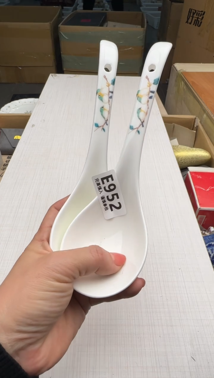 瓷片952回流瓷器 默认微瑕