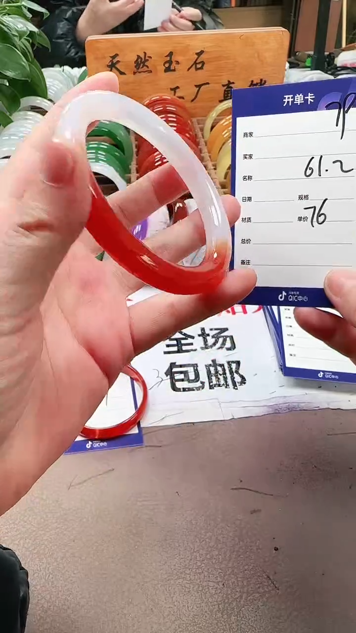【闪购商品】玛瑙/玉髓手镯未镶嵌a79 6162多样性发货