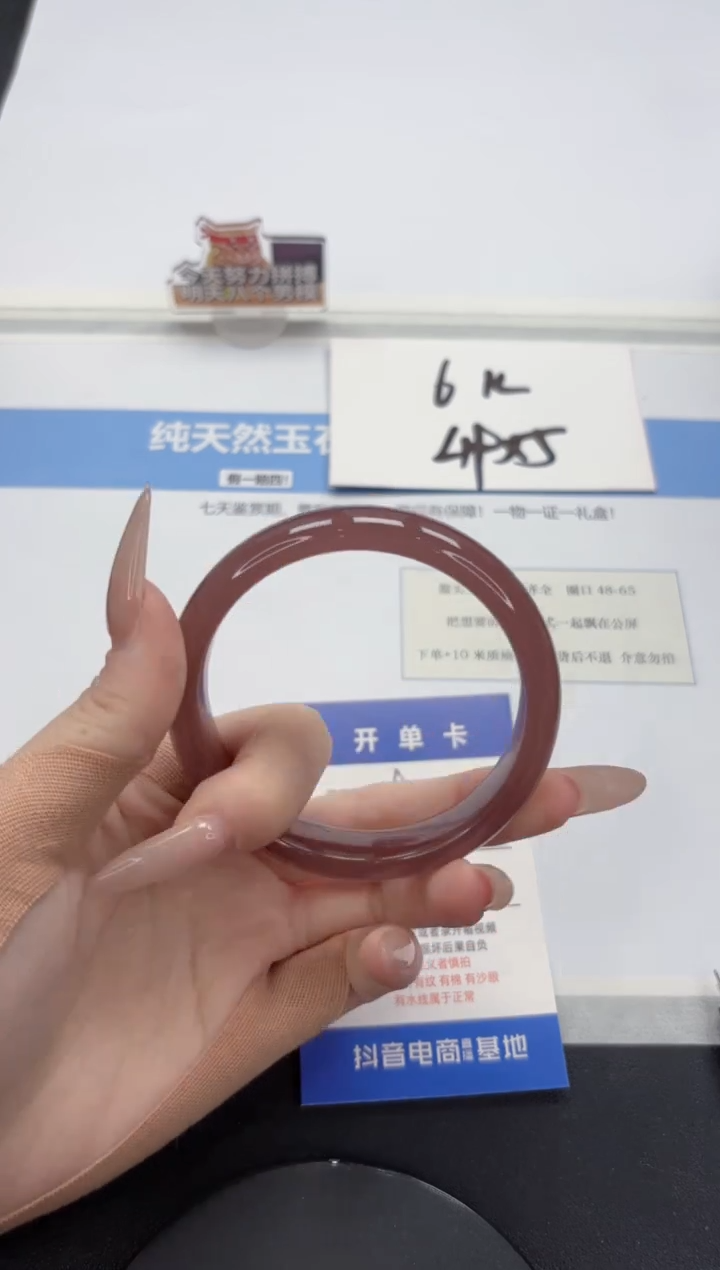 【闪购商品】石英质玉手镯未镶嵌A28-58.8