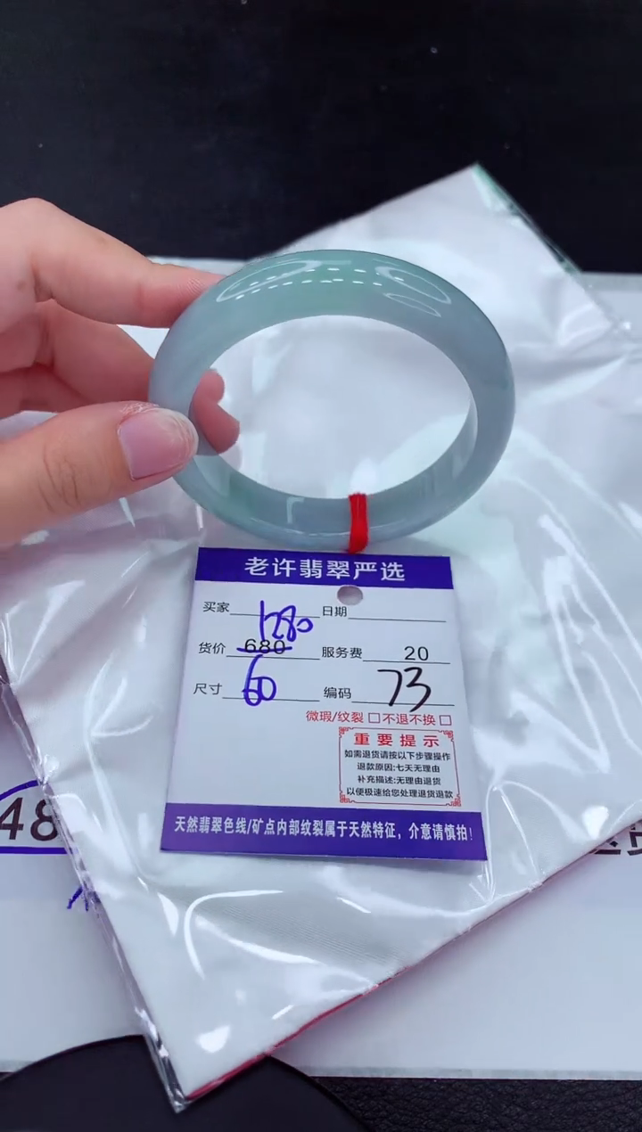 【闪购商品】翡翠手镯未镶嵌11111111111