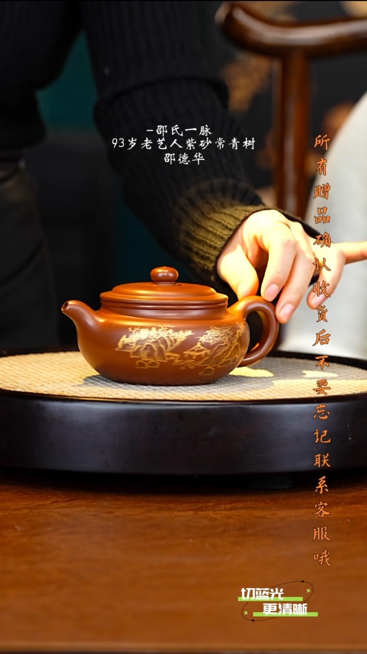 宜兴紫砂 SDH 龙金紫泥 扁腹 280cc 送花盆 