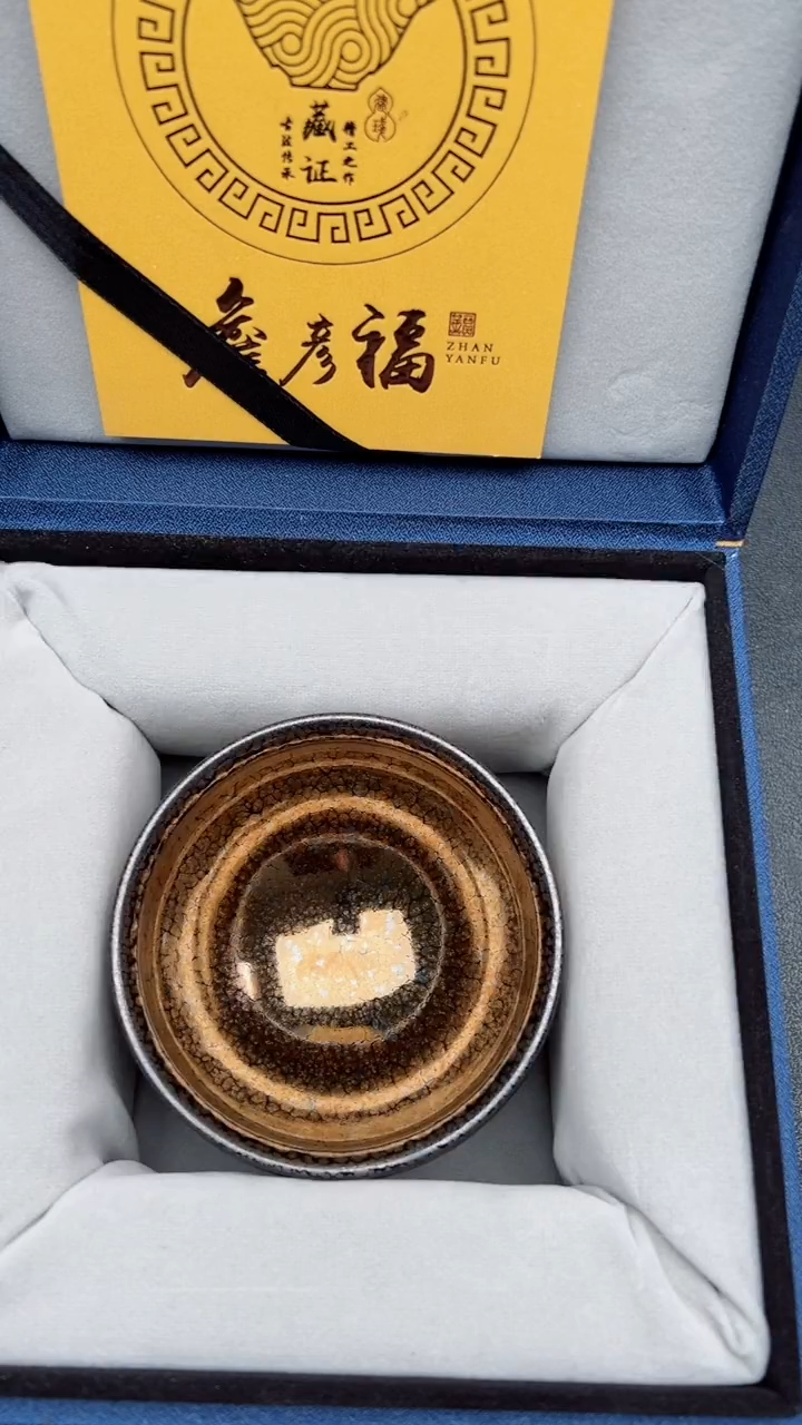【闪购商品】茶盏931建盏建盏建盏