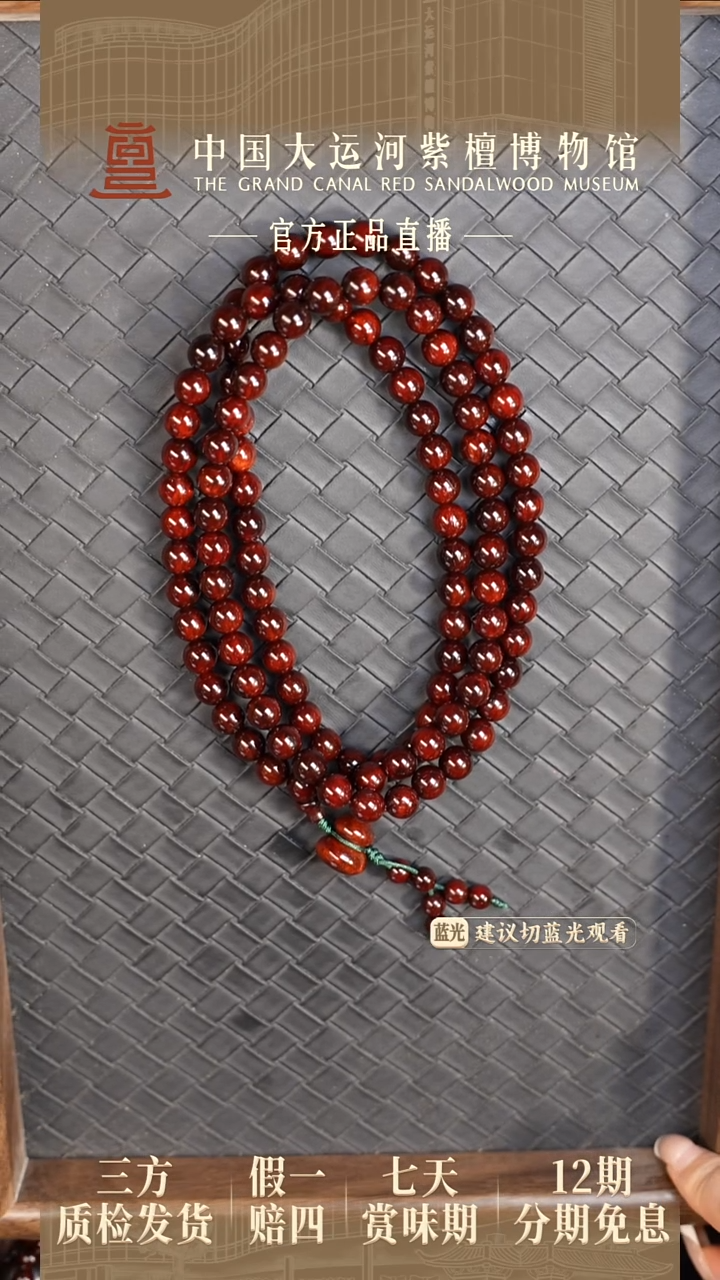 手串/手链小叶紫檀0.8*108老料配葫芦多样性发其一