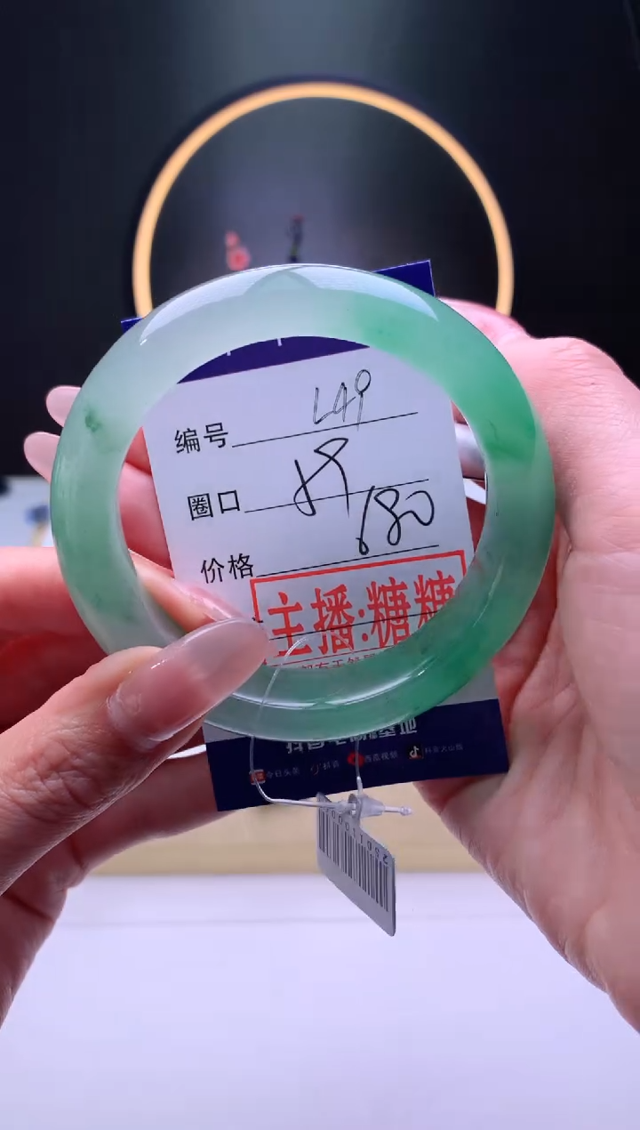 【闪购商品】石英质玉手镯未镶嵌【灵羽珠宝】-序号49