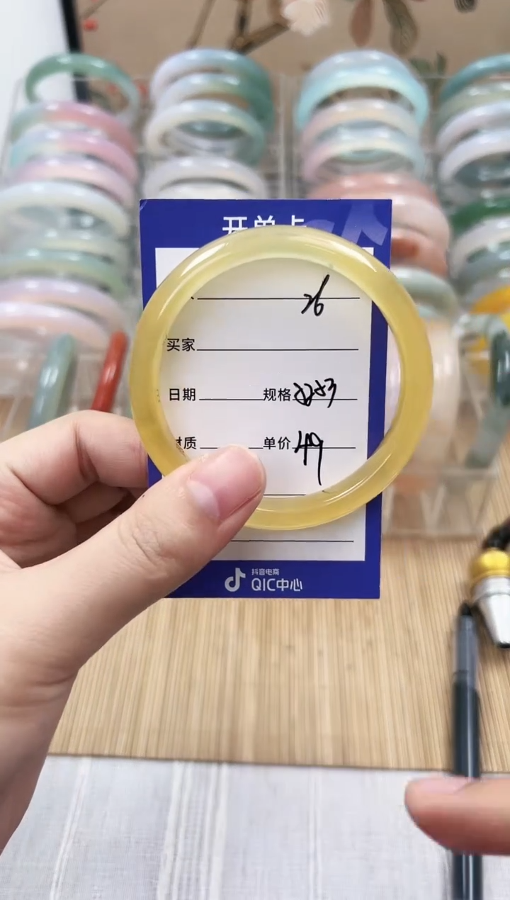手镯玛瑙/玉髓未镶嵌26     52-53