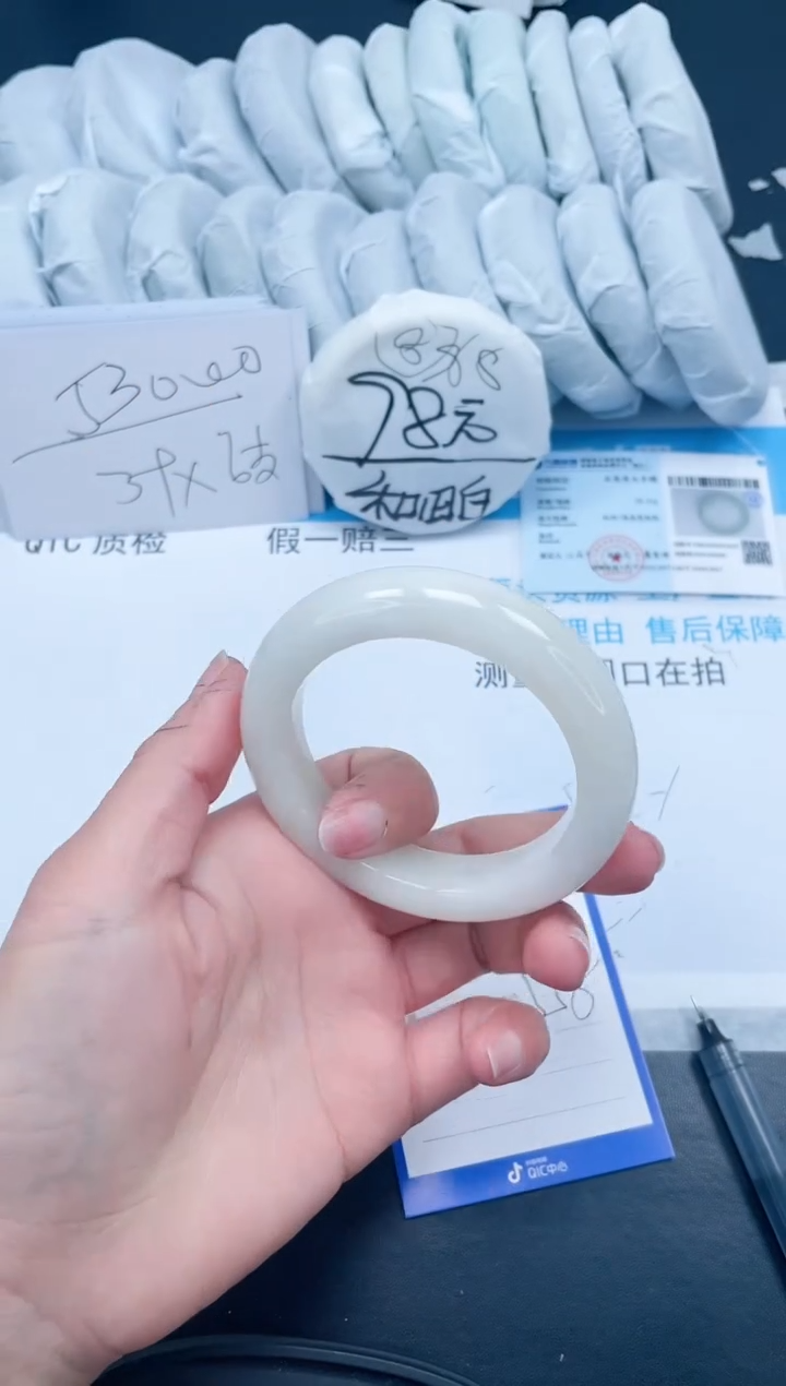 【闪购商品】和田玉手镯未镶嵌312-55.6