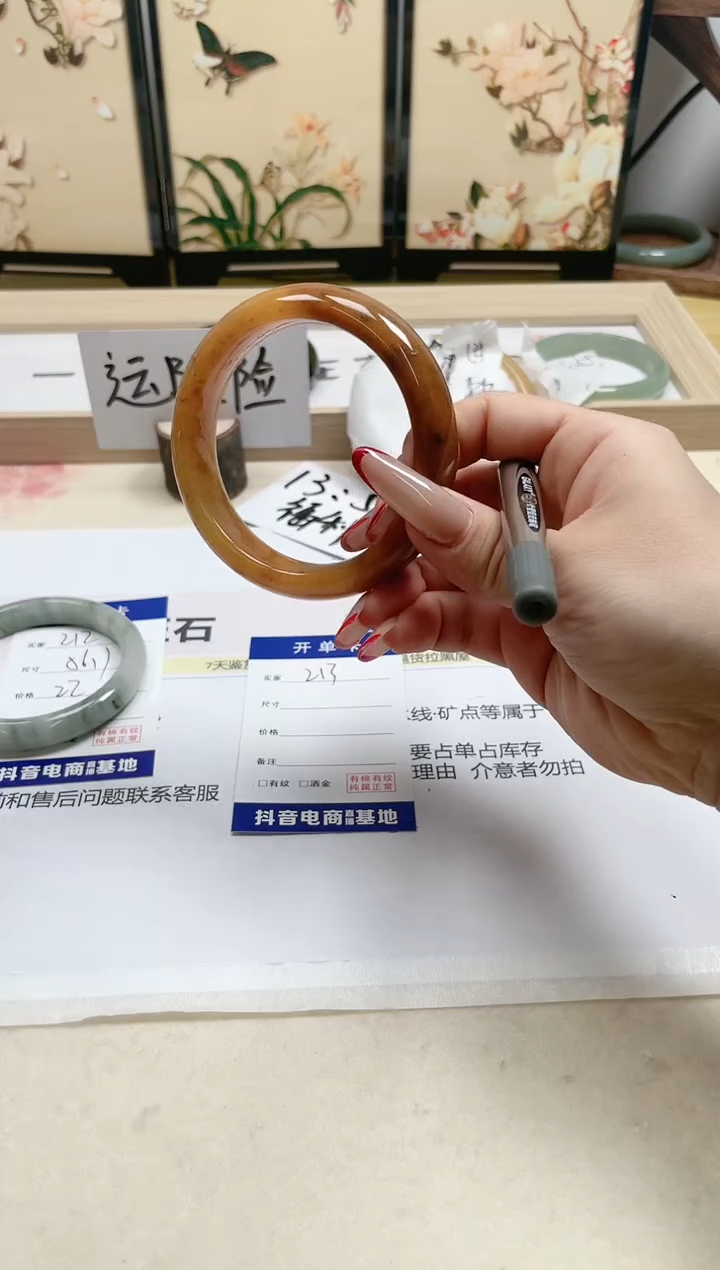 【闪购商品】石英质玉手镯未镶嵌213/61.5