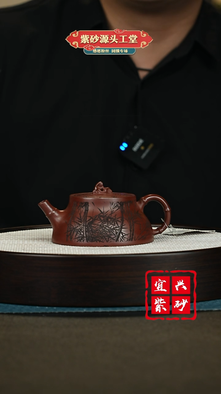 【闪购商品】紫砂茶壶紫砂茶壶