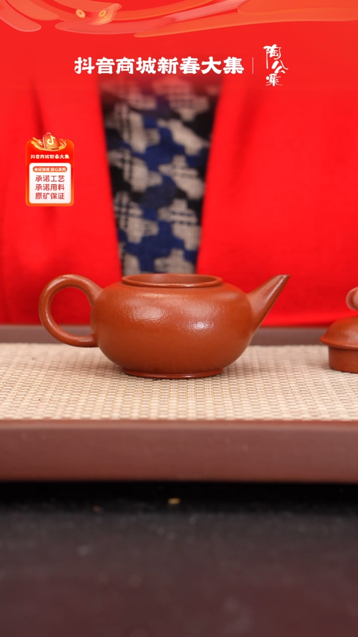【闪购商品】紫砂茶壶小煤窑朱泥粗砂水平150cc