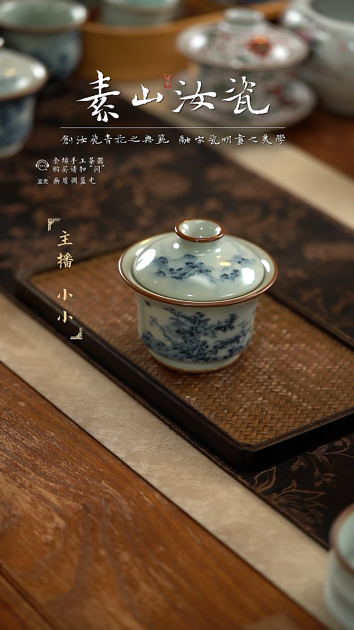 杯柴窑珍品豆青山水马蹄两才盖碗