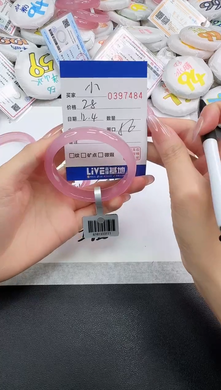 手镯玛瑙/玉髓未镶嵌小*迷7484