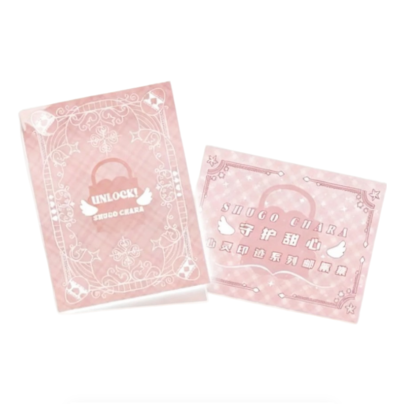 S 灵动文创-守护甜心心灵印迹系列邮票盲盒（默认代拆）
