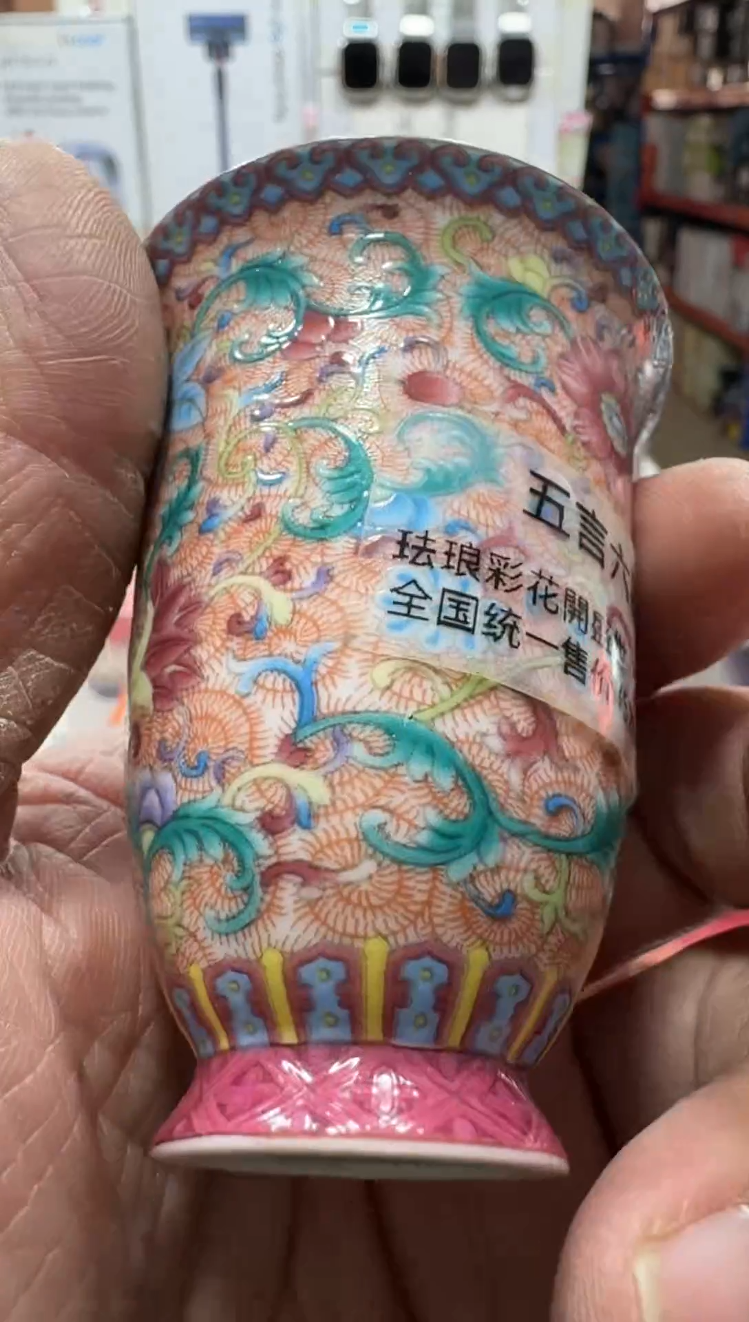 瓷片名品折扣名品折扣名品折扣@@1