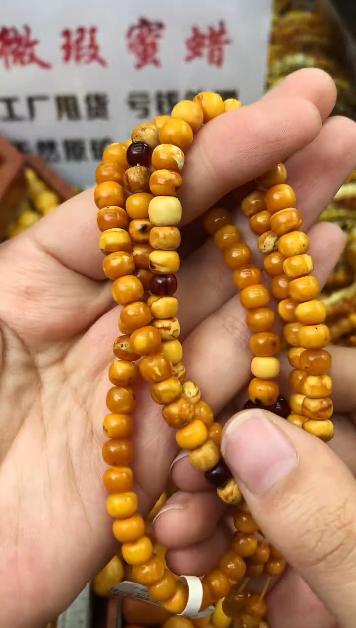 【闪购商品】琥珀珠宝奇石未镶嵌146