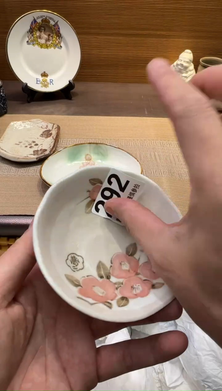 【闪购商品】瓷器瓷器瓷器瓷器瓷器瓷器